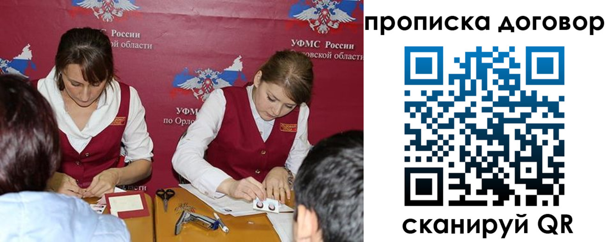 прописка от собственника в Сухом Логе